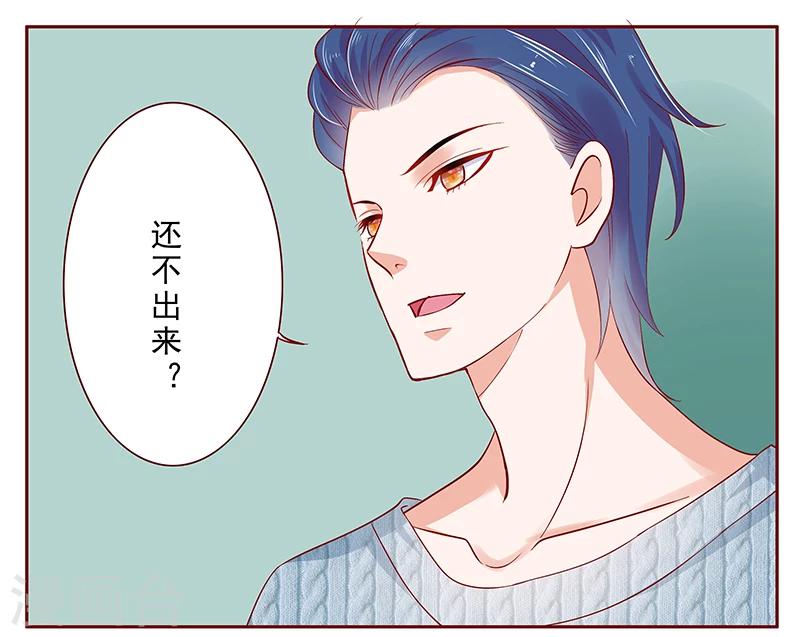 第186话 去看森森5