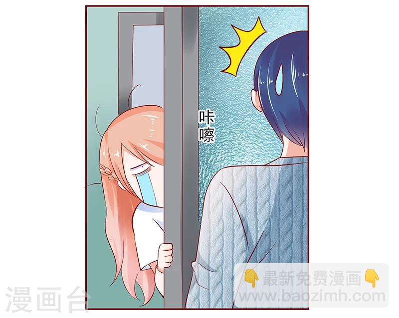 第186话 去看森森6