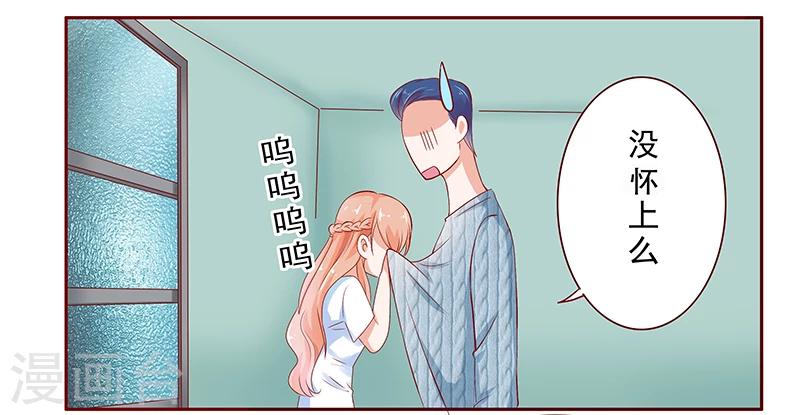 第186话 去看森森8