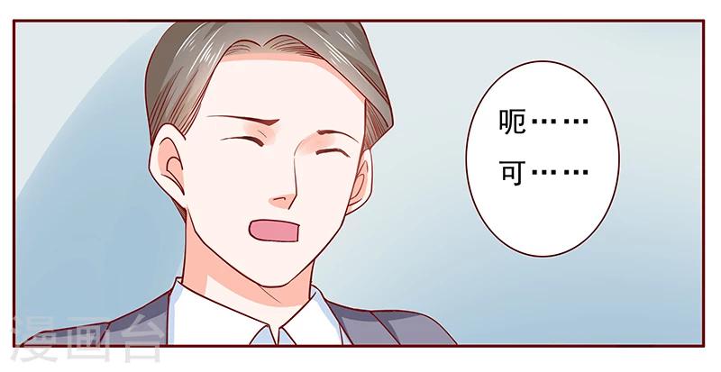 第187话 被发现就死定了10