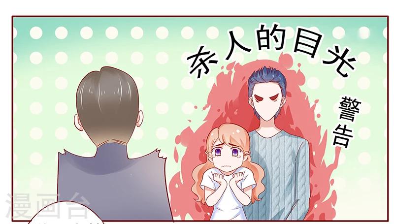 第187话 被发现就死定了11