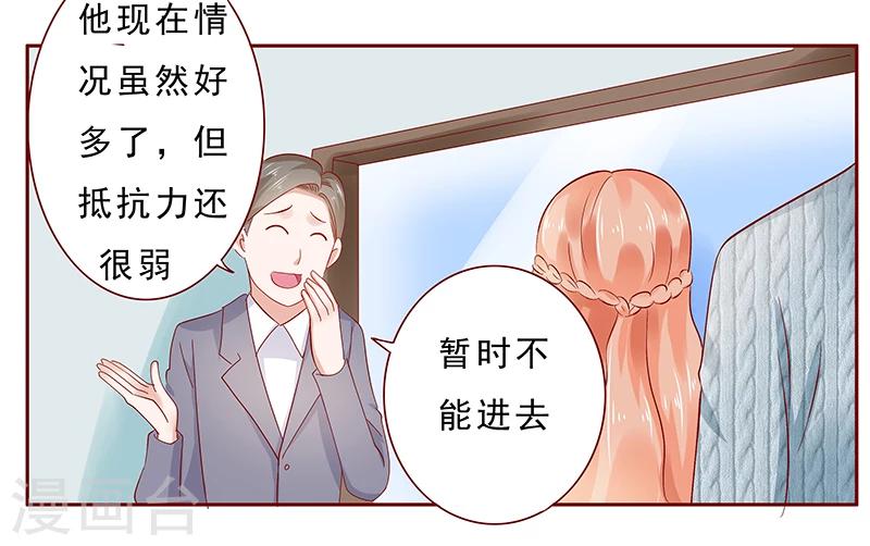第187话 被发现就死定了12
