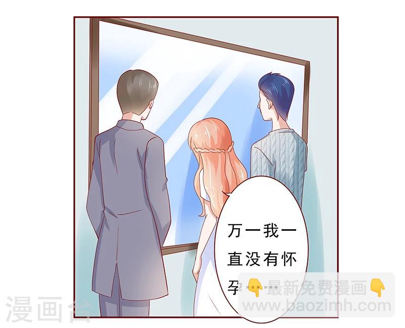 第187话 被发现就死定了14