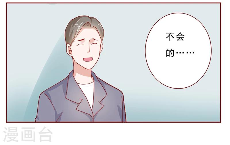 第187话 被发现就死定了15