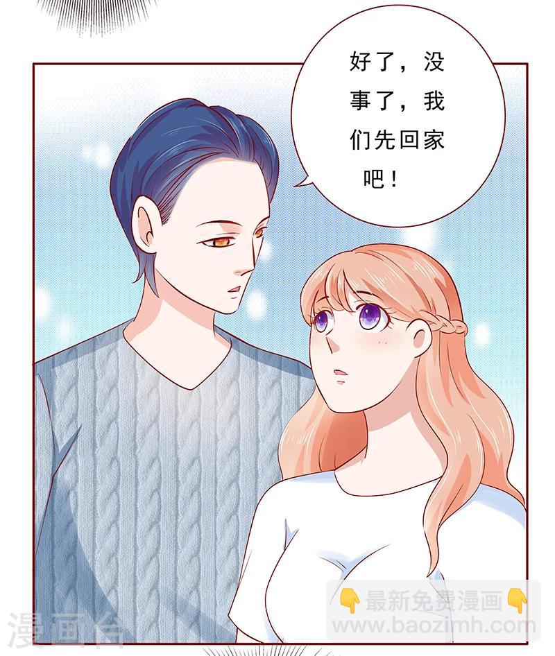 第187话 被发现就死定了17