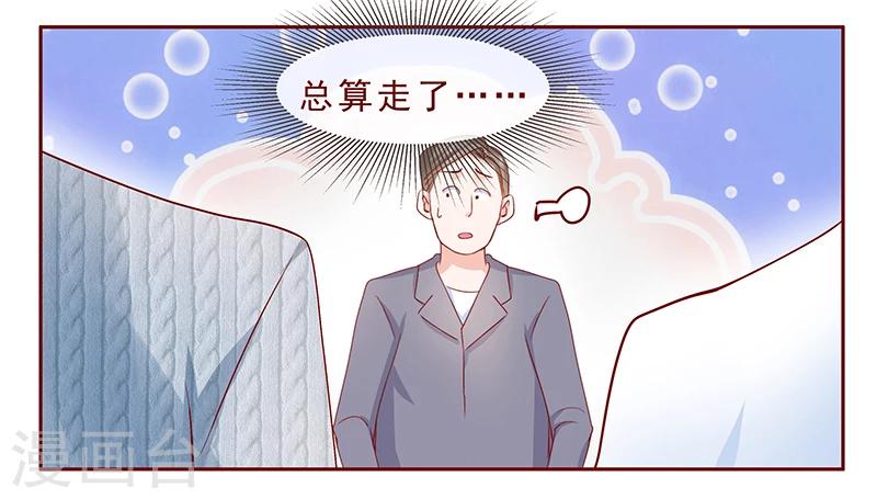 第187话 被发现就死定了18