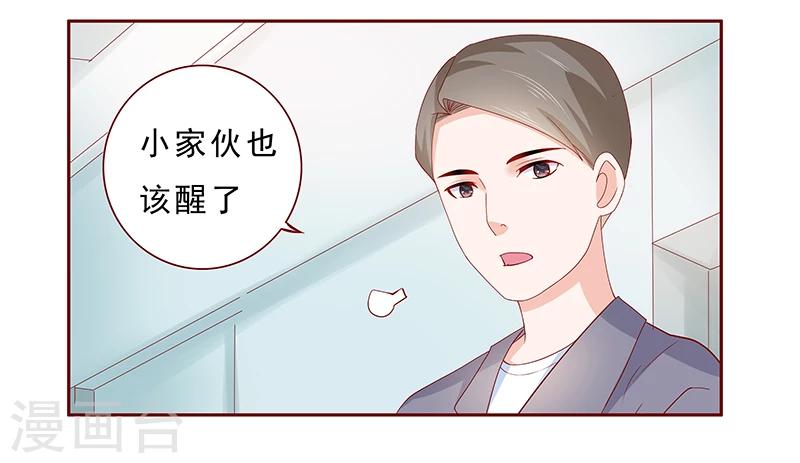 第187话 被发现就死定了19