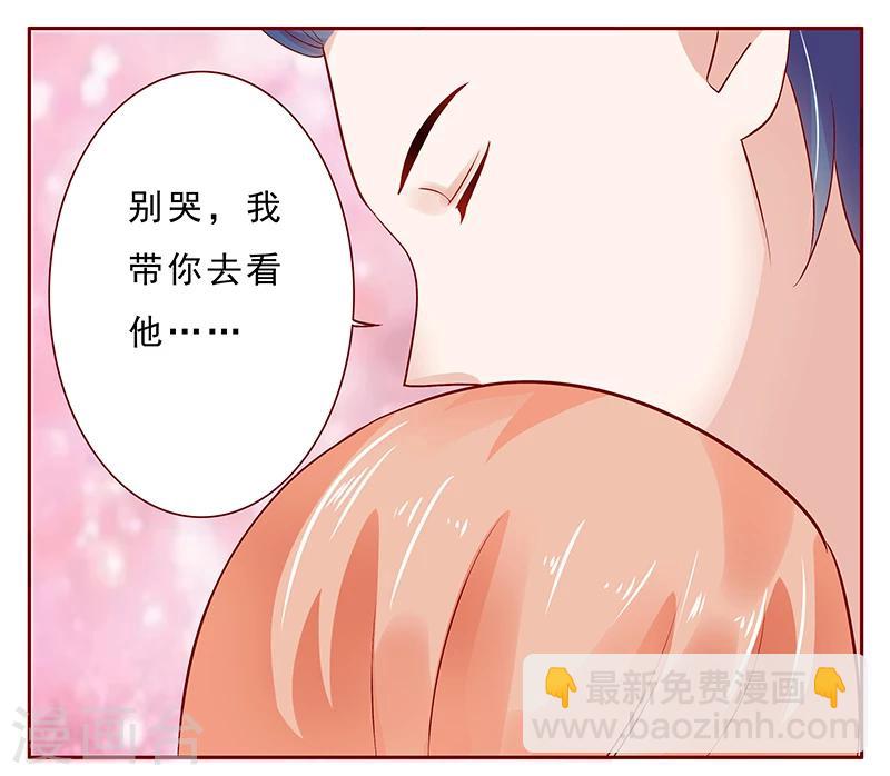 第187话 被发现就死定了2