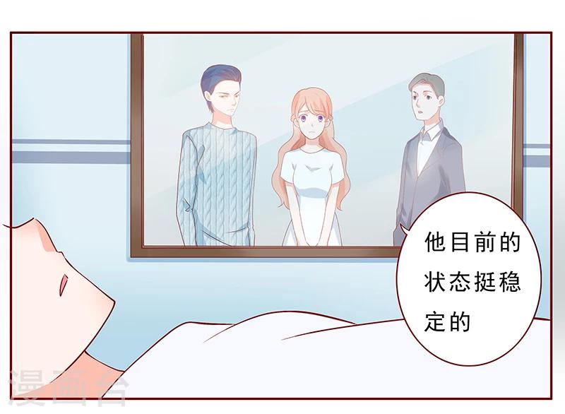 第187话 被发现就死定了7