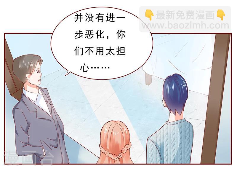第187话 被发现就死定了8