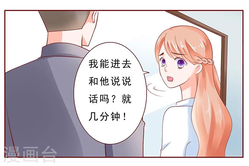 第187话 被发现就死定了9