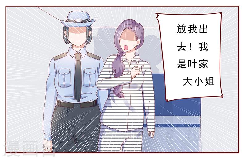 第188话 骗人就是不对13