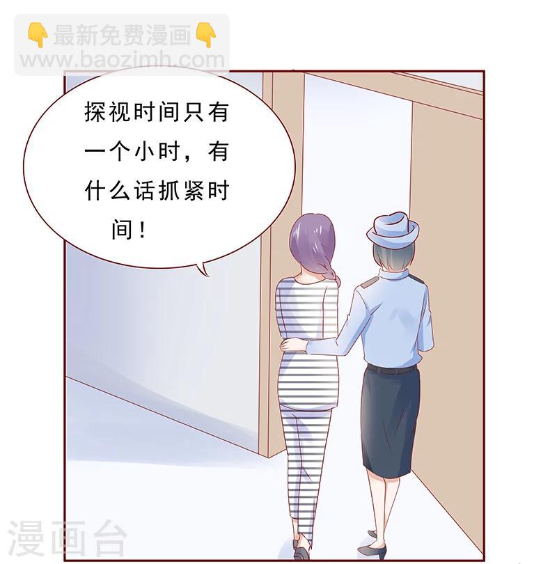 第188话 骗人就是不对16