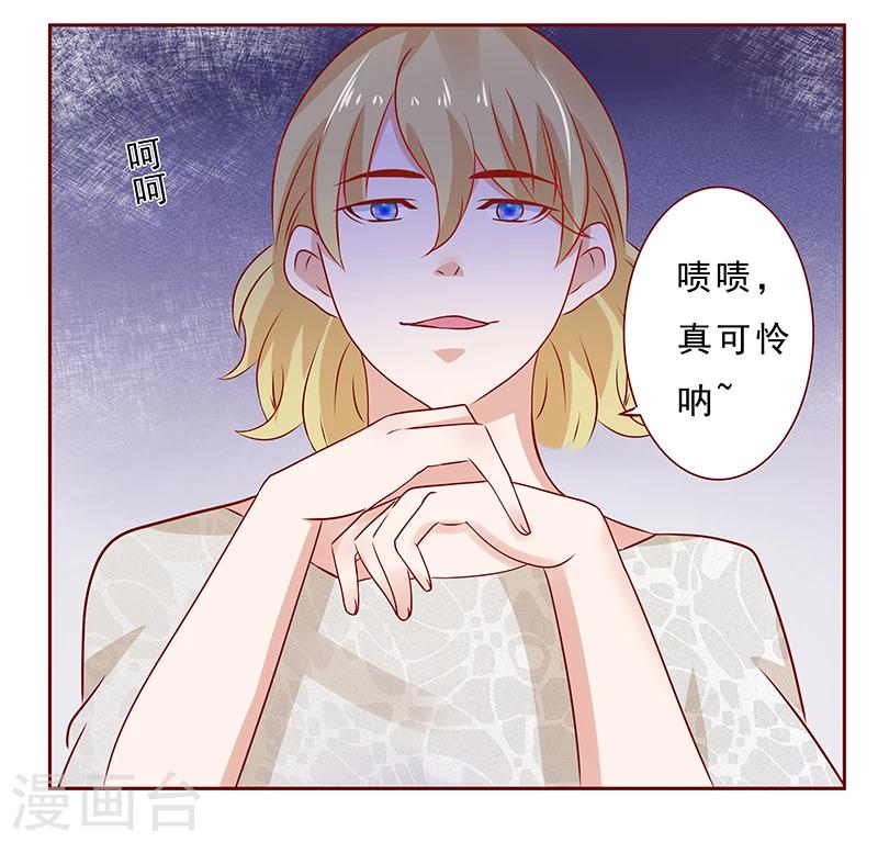 第189话 你被抛弃了0