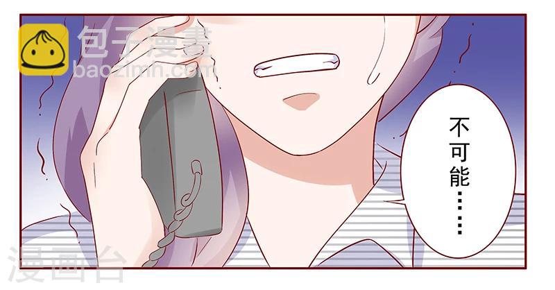 第189话 你被抛弃了10