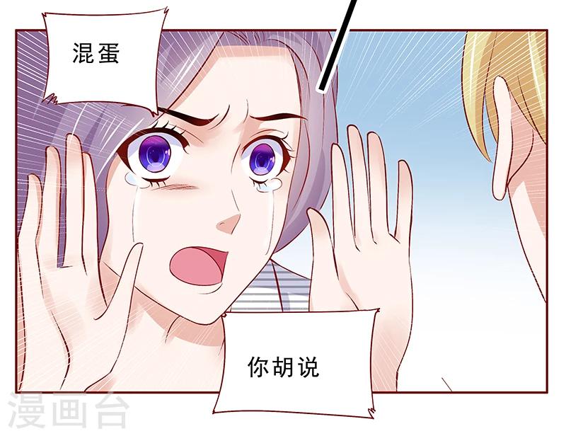 第189话 你被抛弃了12