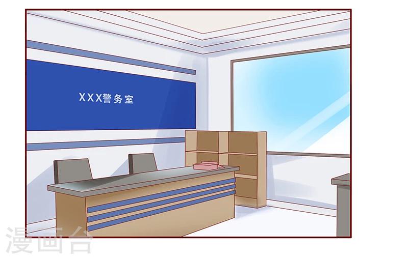 第189话 你被抛弃了13