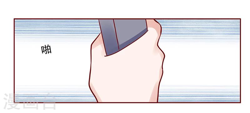 第189话 你被抛弃了2