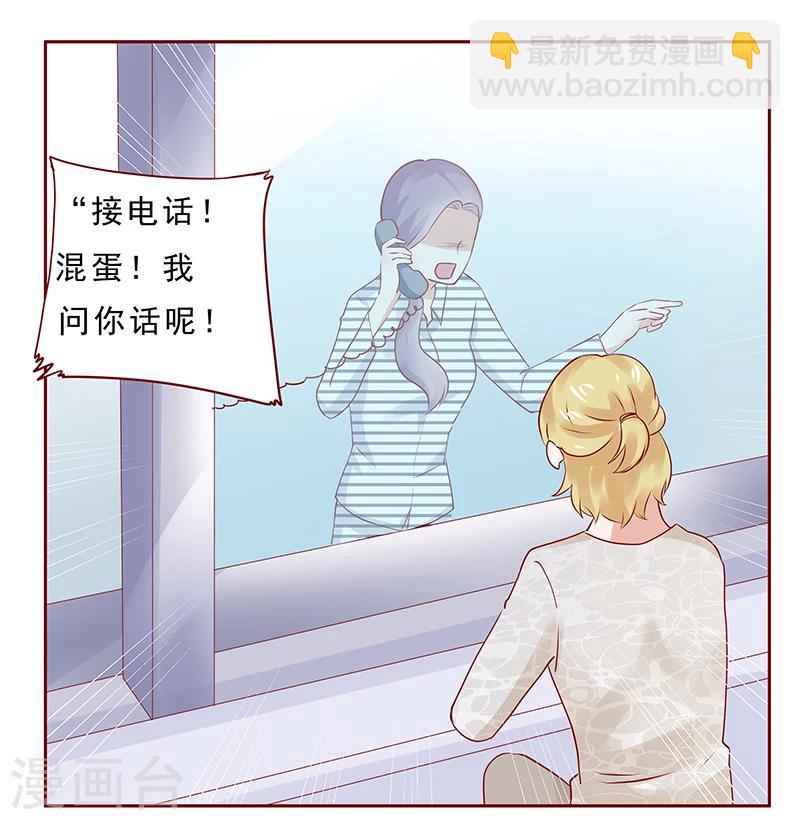 第189话 你被抛弃了3