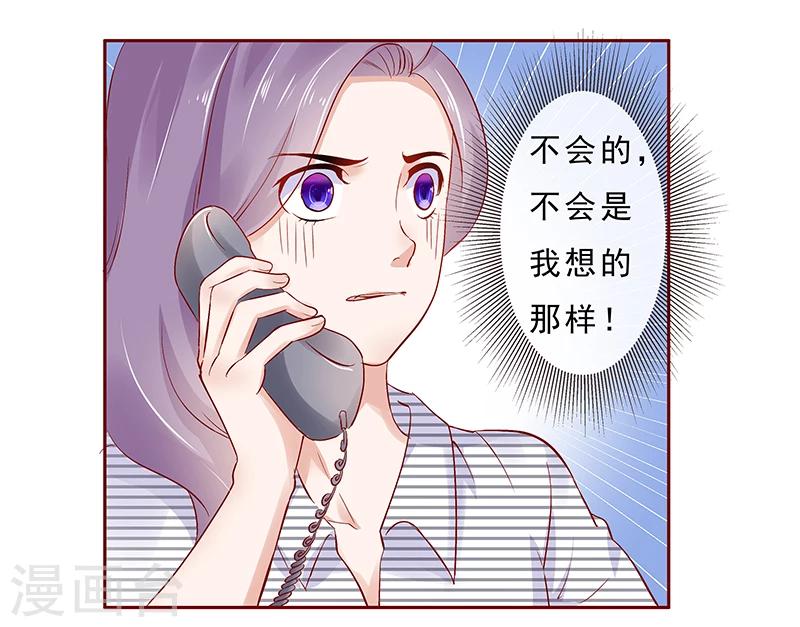 第189话 你被抛弃了5