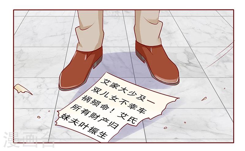 第190话 这事也该结束了17