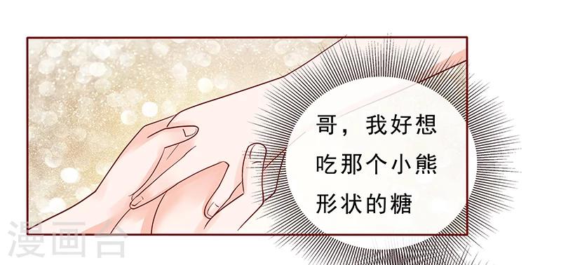 第190话 这事也该结束了19