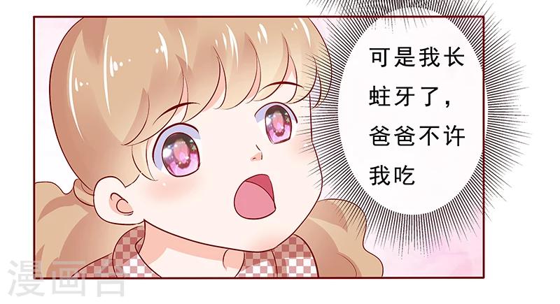 第190话 这事也该结束了20