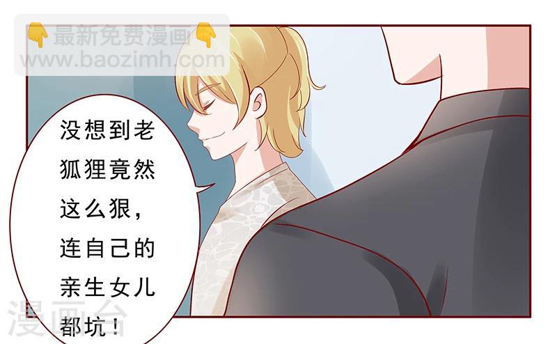 第190话 这事也该结束了3