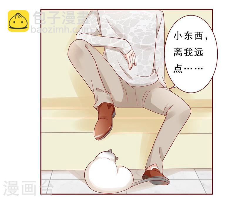 第190话 这事也该结束了6
