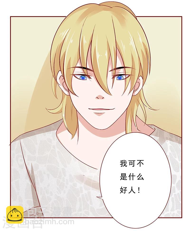 第190话 这事也该结束了7