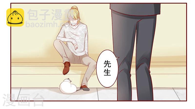 第190话 这事也该结束了8