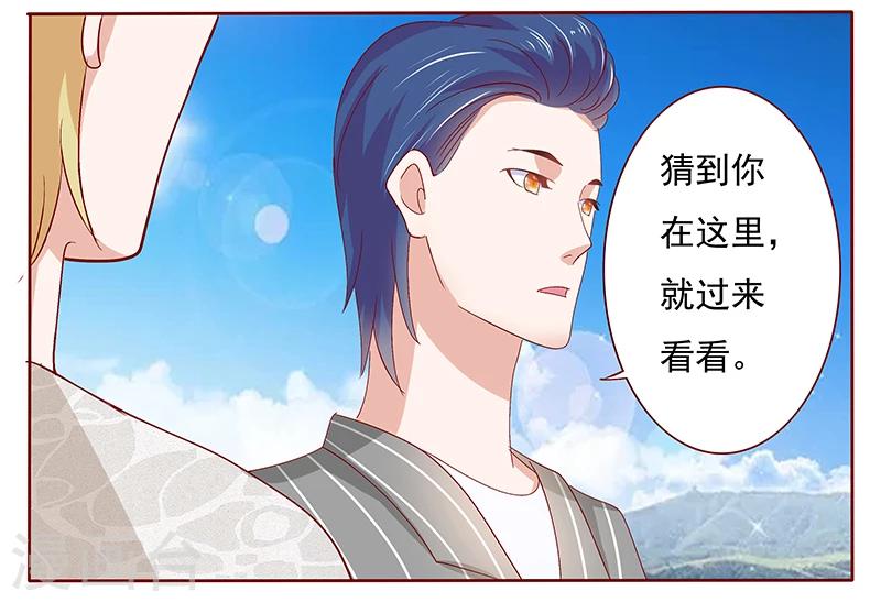 第191话 我又来看你了12
