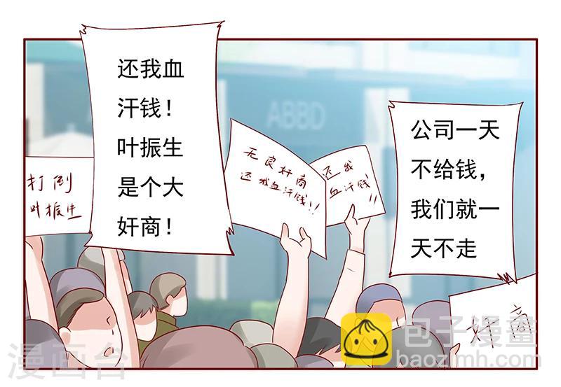 第191话 我又来看你了18