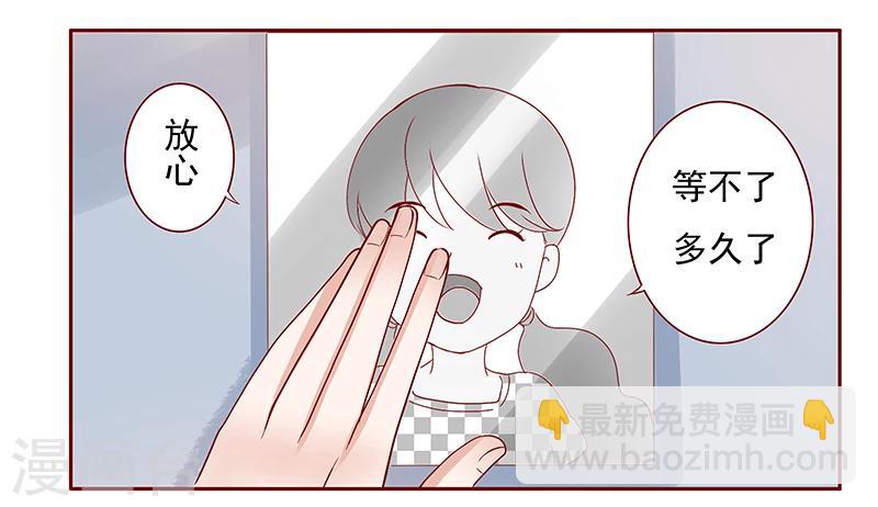第191话 我又来看你了6