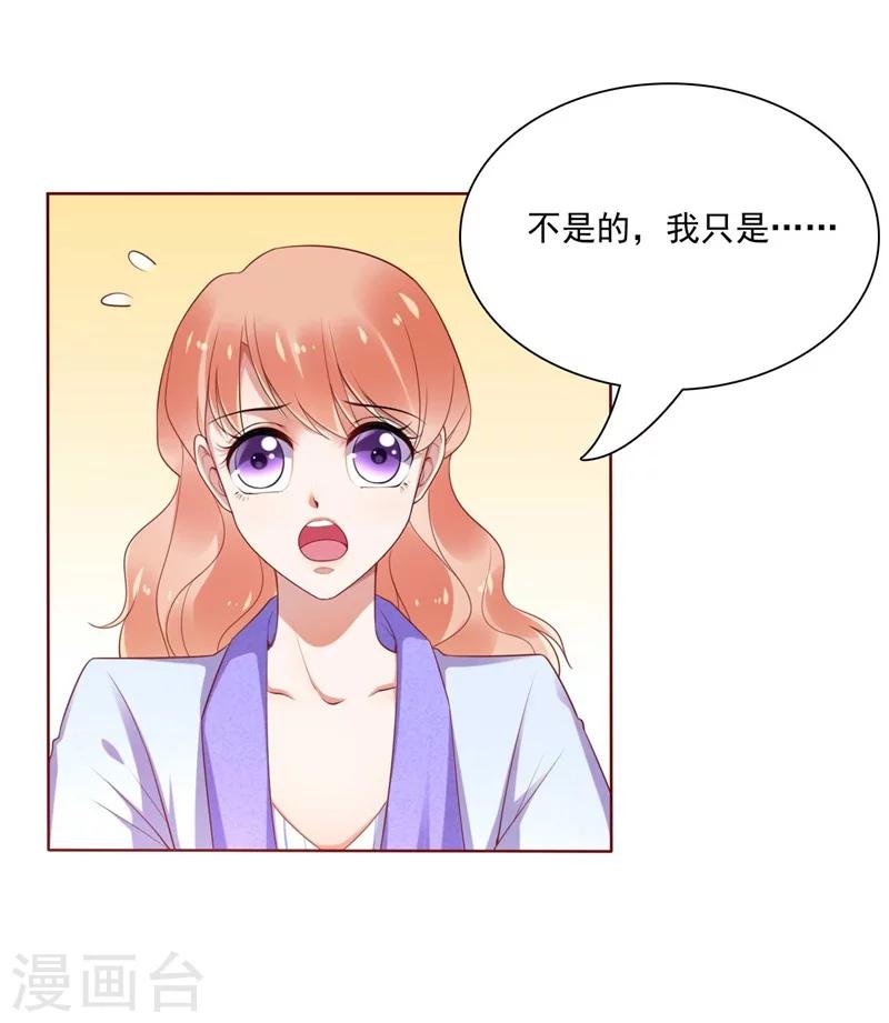 第195话 致命纠缠10