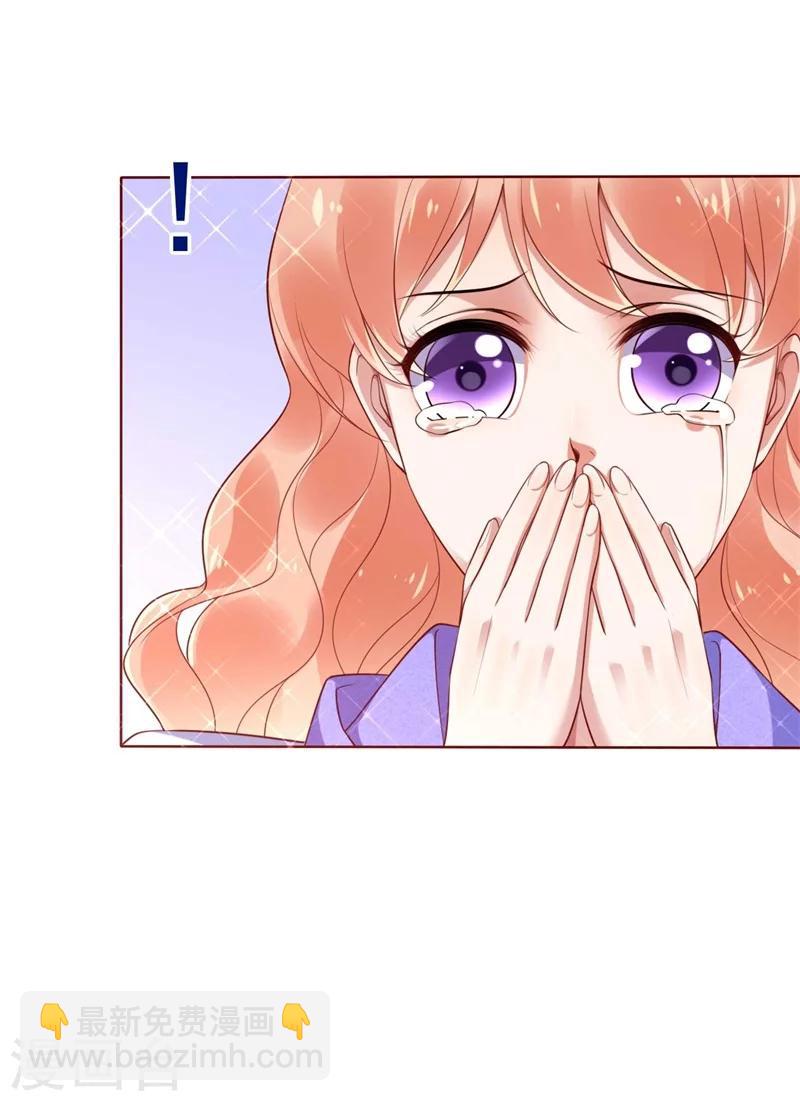 第195话 致命纠缠13