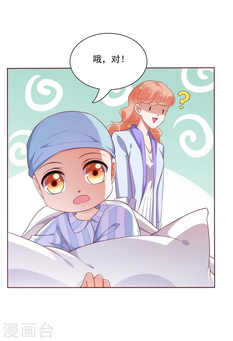 第195话 致命纠缠20