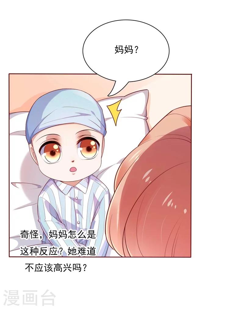 第195话 致命纠缠27