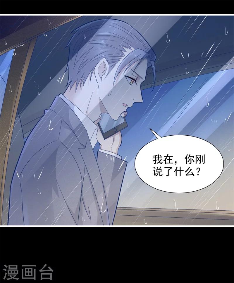第200话 和你一起去死？10