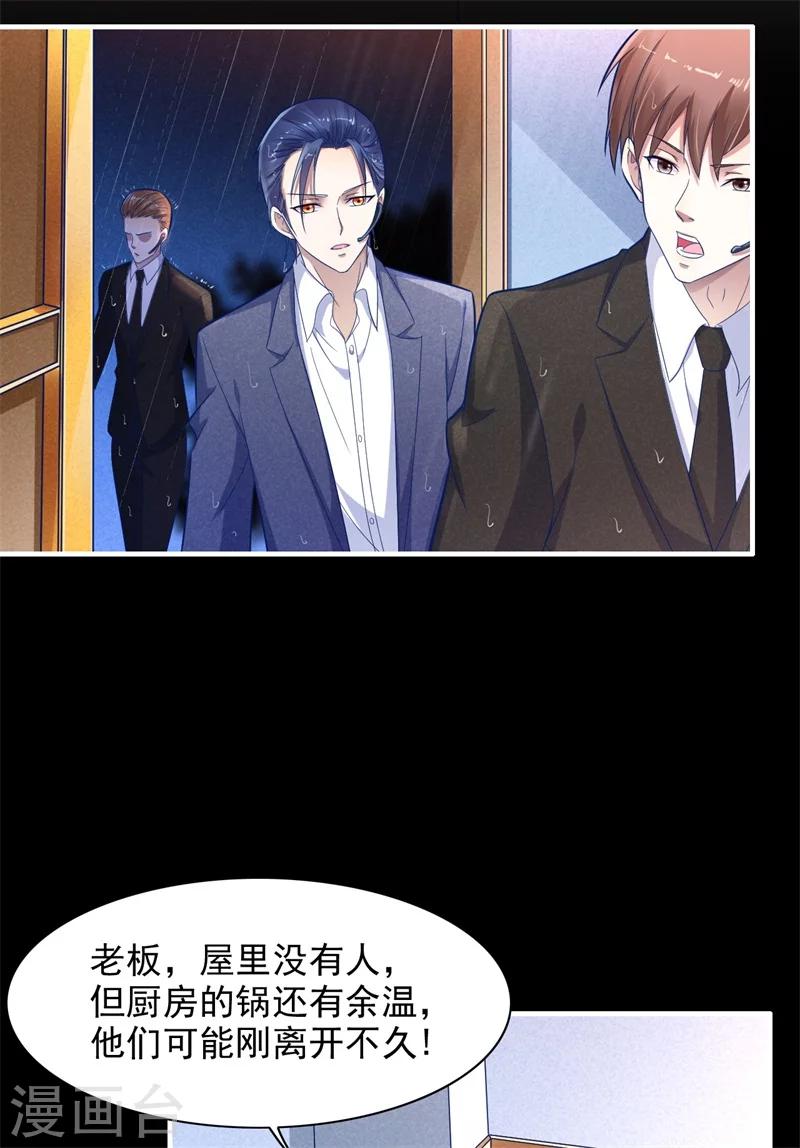 第200话 和你一起去死？22