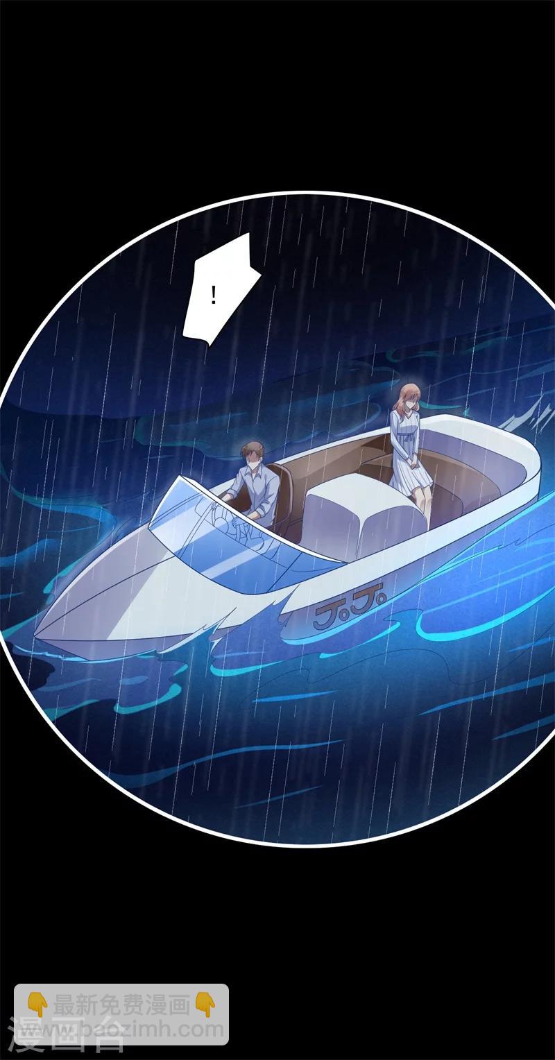 第200话 和你一起去死？28