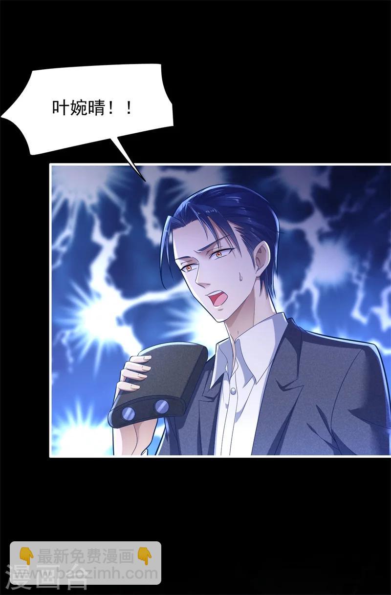第200话 和你一起去死？29