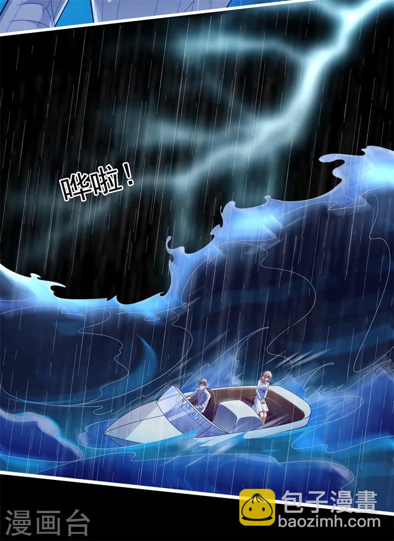 第200话 和你一起去死？31