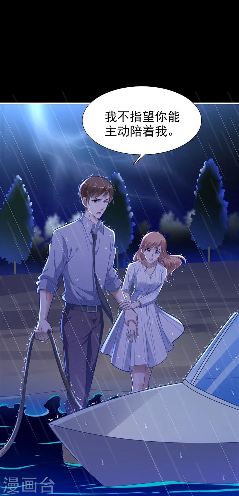第200话 和你一起去死？5