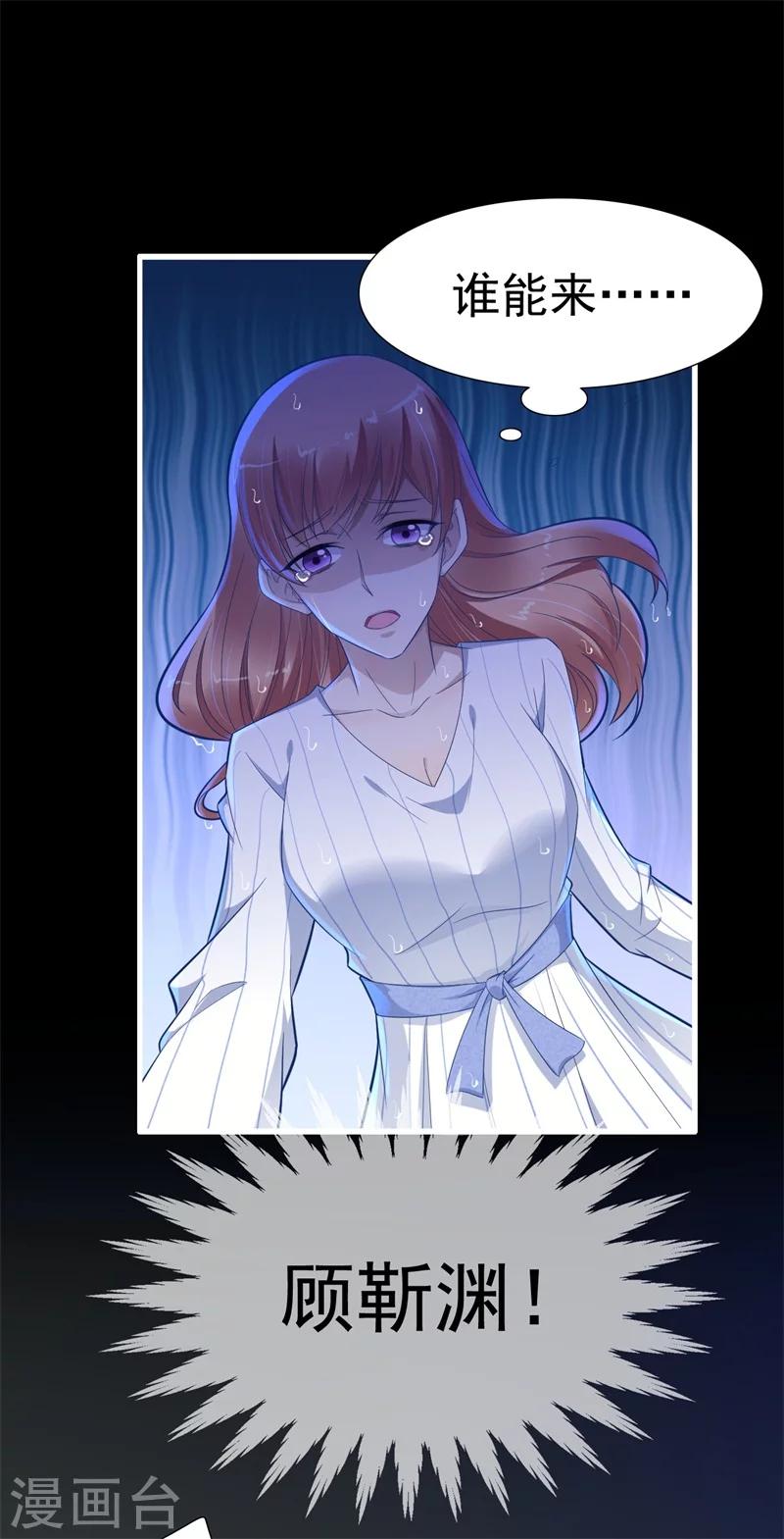 第200话 和你一起去死？7