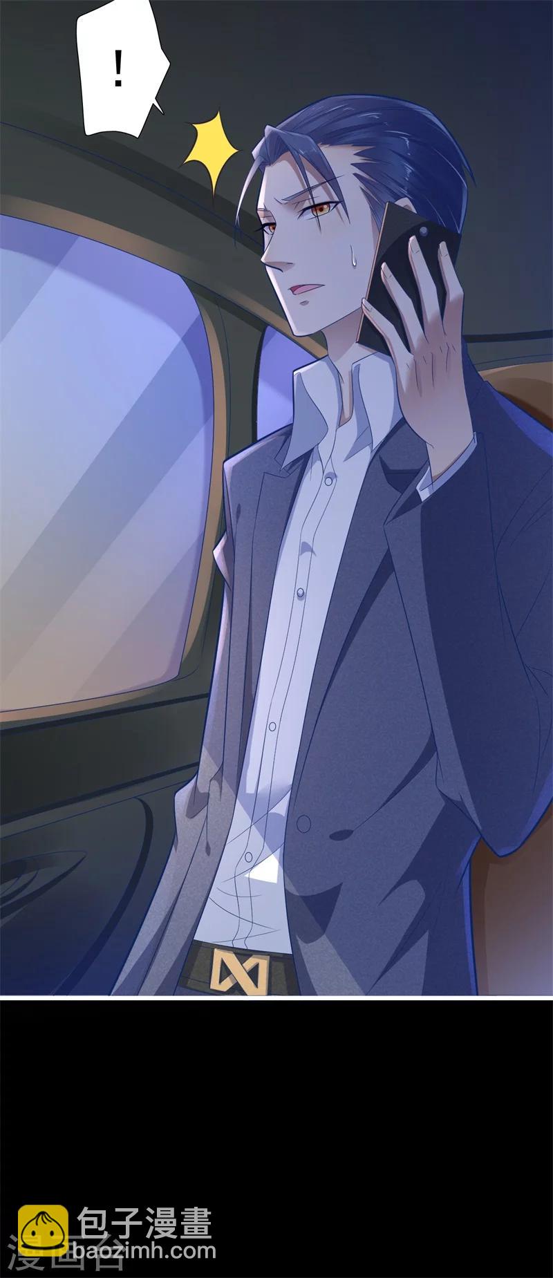 第200话 和你一起去死？8