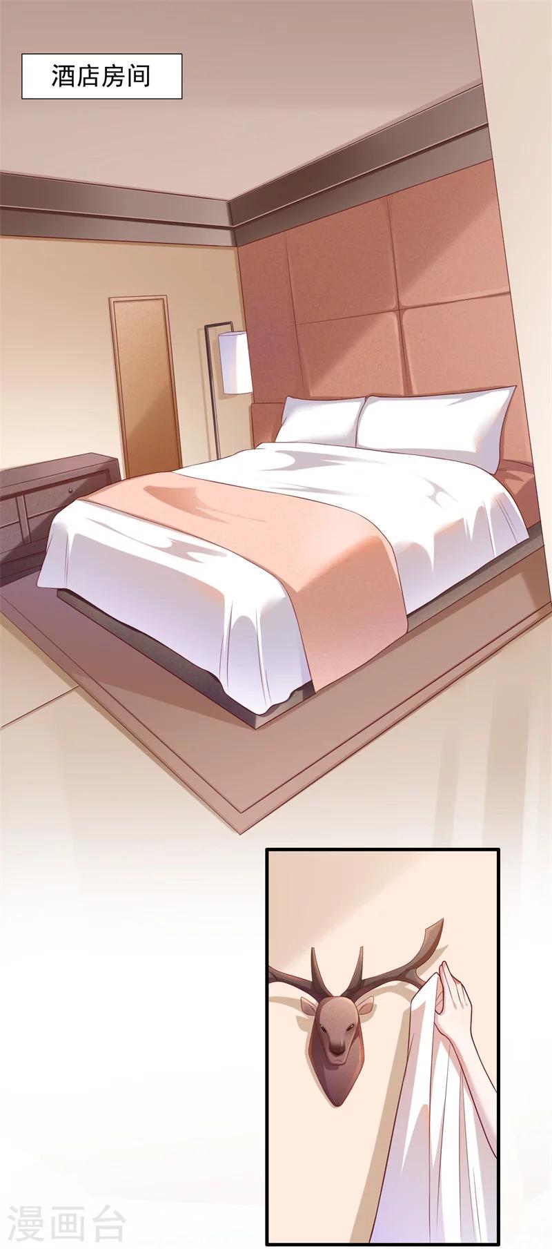 第202话 这位先生你认识我吗0