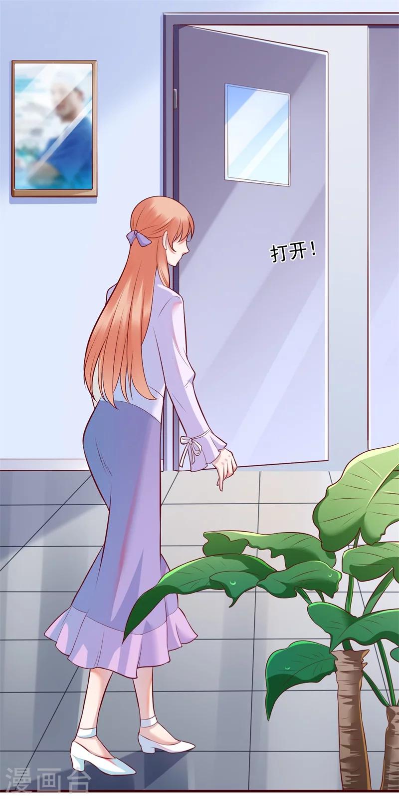 第202话 这位先生你认识我吗13