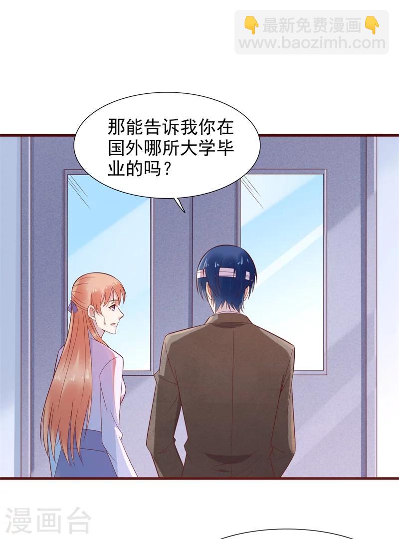 第203话 我绝对不会认错14