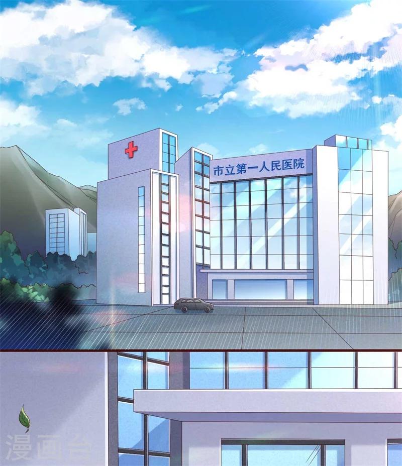 第205话 再临顾家0